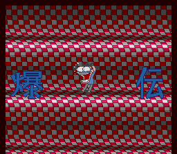 Bakuden: Unbalance Zone screenshot 3 for Sega Mega CD